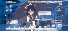 引退垢 青輝石21729 周年限定キャラほぼ所持