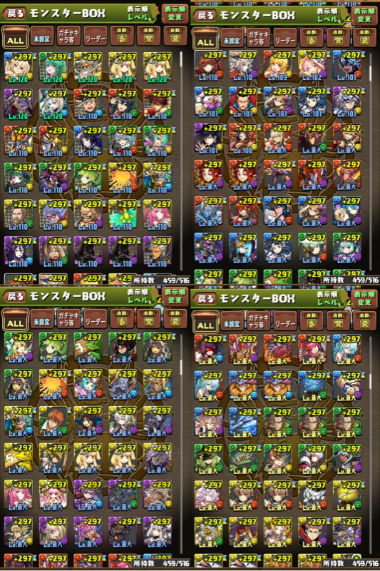 パズドラ 機種変更時のアカウントデータ移行 引き継ぎ方法 共有 連携 を徹底解説 アカログ