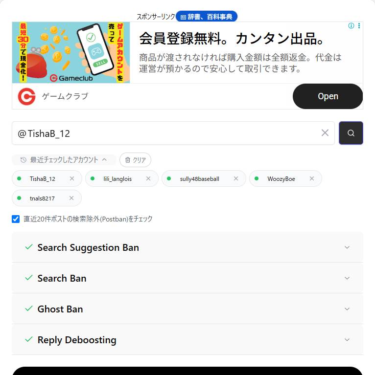 出品画像