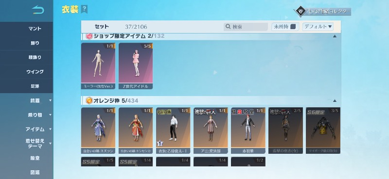 出品画像