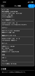 あかえもん様専用