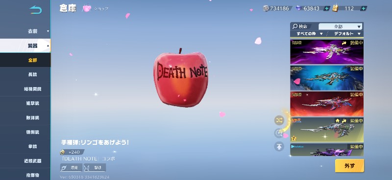 出品画像