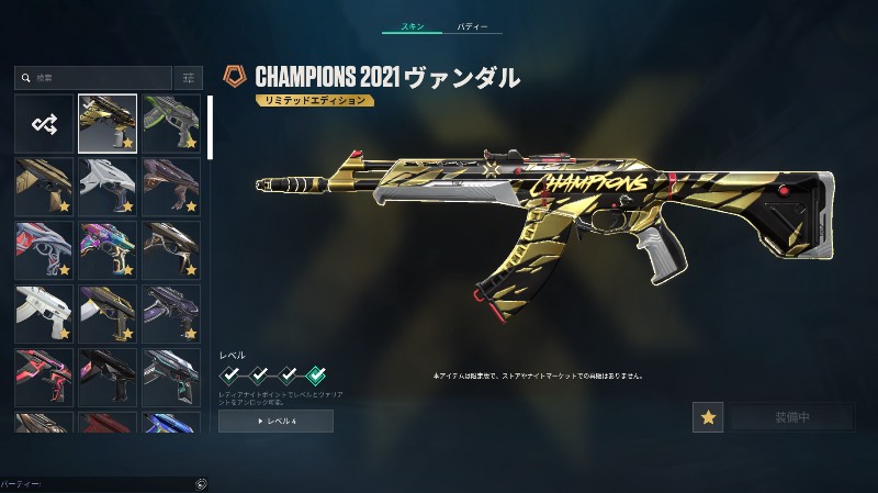 出品画像