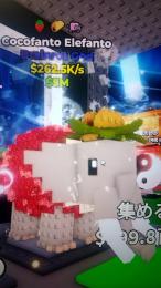 ブレインロットを盗む　いちごぞう
