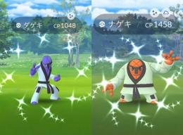 とれふわ様専用 ポケモンgoのアカウント売買サイト