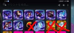 マウントRNGエーテル9体