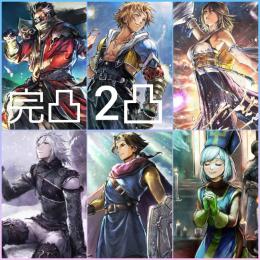 ルビー24292個【最強初期アカ FF10コラボ ティーダ2凸 ユウナ3凸 アーロン完凸所持】