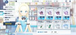 引退アカ ブルアカ