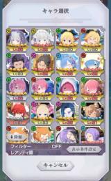 最強アカ[クエスト,アリーナ余裕]完凸多数