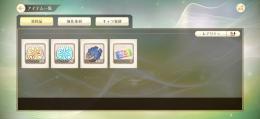 値段交渉⭕️引退垢　限定シルフィ、ギレーヌ、ロキシー、パウロ、エリナレーゼ星5選択あり　石18640