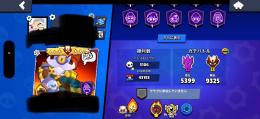 総トロ11万超‼️マスター2垢