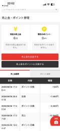 クリーナー様専用