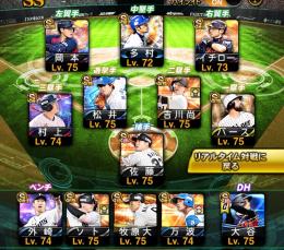 スピ117400 極12 未連携 ダルビッシュ 打者 規格外 大谷 イチロー 多村
