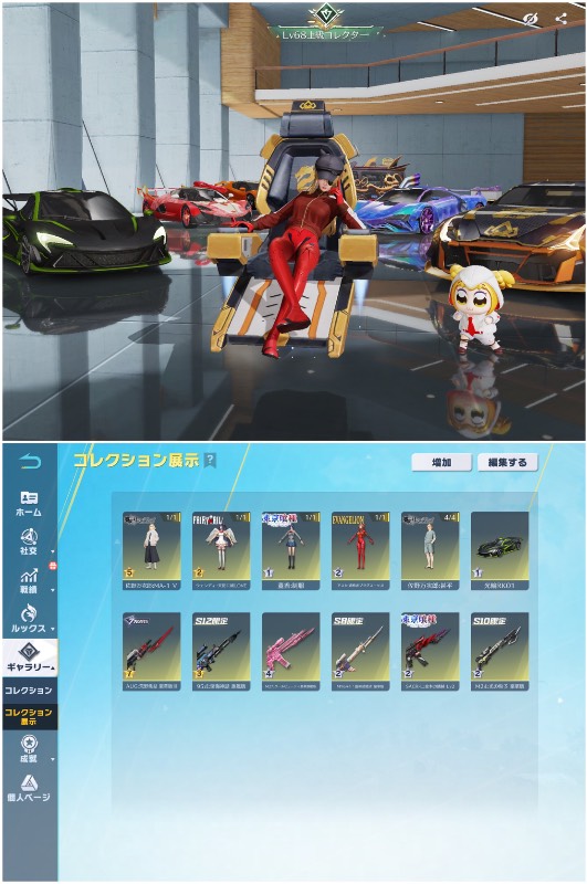 出品画像