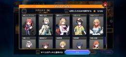 最新弾アイドルスキン4体所持　コラボスキン多数所持