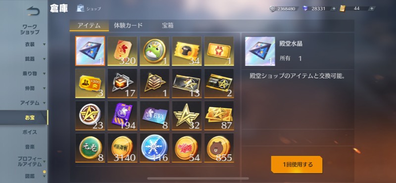 出品画像
