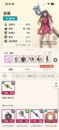 値段提示‼️2023年開始垢‼️超古参🌈HR154グレード10武器4つ！