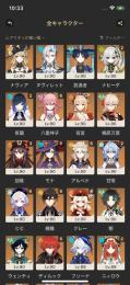 完凸7体  