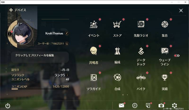 出品画像