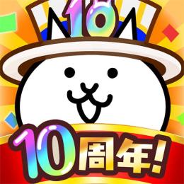 専用