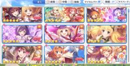 引退 石多数 キャラ180↑ クレジッタ リベノゾミムイミ 正月ネネカホマレ 水着サレンチカ