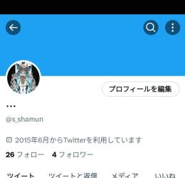 専用ページ✔ 2アカウント