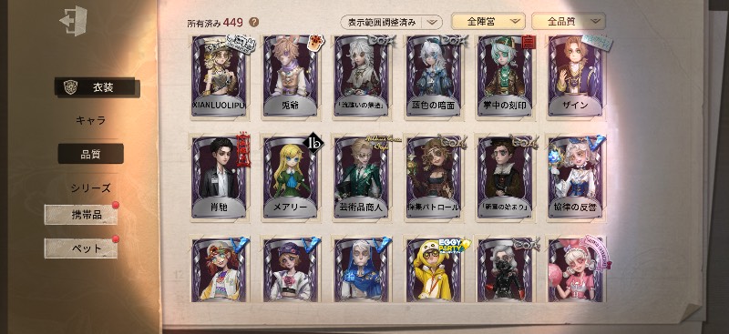 出品画像