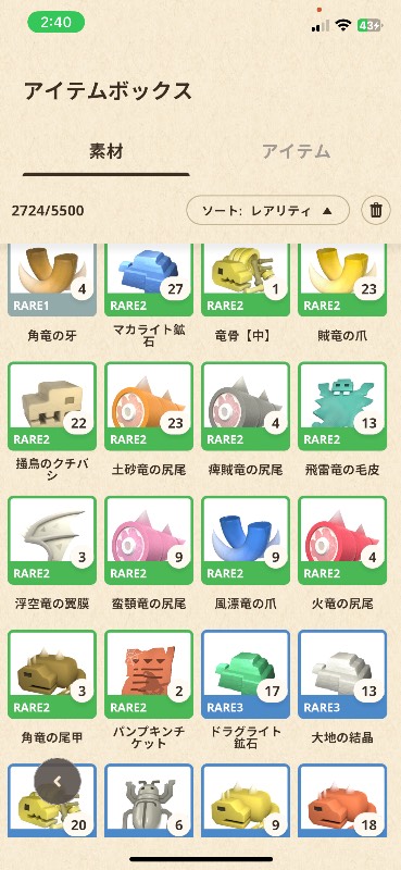 出品画像