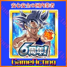 【android限定】龍石5000～6000個