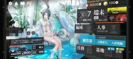 【引退垢】ガチャ70連可 ウァン、ウィシャデル等 高Tier★6キャラ昇進2lv90育成済み