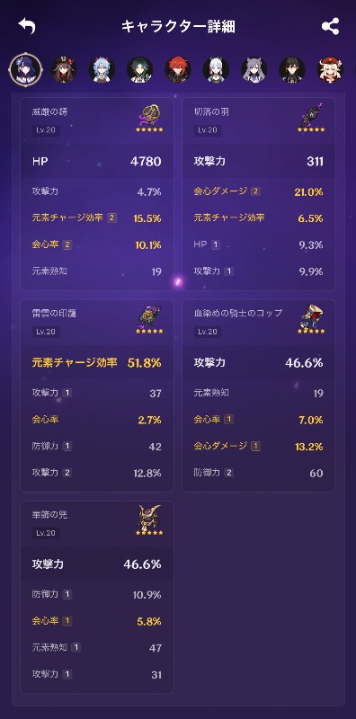 出品画像