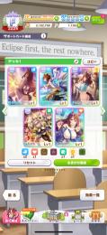 人権サポカ6種、クリスマスオグリキャップなど