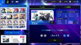 石11870　星4二子　SSRサポカ7　糸師　蜂楽　玲王