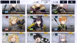 星3×9_ゼロ、久理、シオン2体、トロイメライ、オーバーフロー、エリス2体、カノン、石1710
