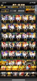 リアタイ向き！最新(セレ柳田、藤浪、藤川、エキ岡本、エキ藤井、wbc大谷投打)