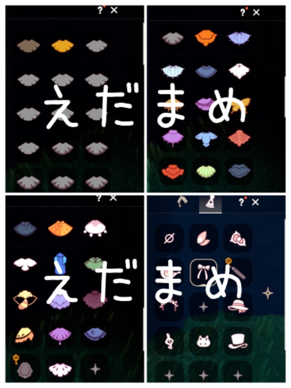 出品画像