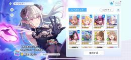 引退アカウント、幻まゆり所持