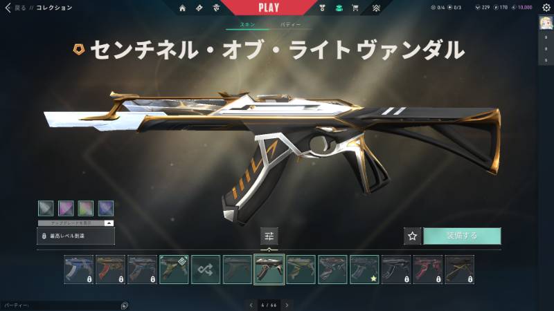 出品画像