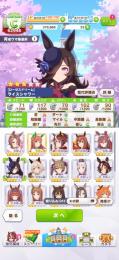 星3キャラ　8体