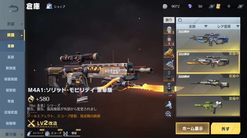 出品画像