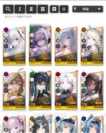 石217000個 水着シンデレラなど　高級チケ150枚
