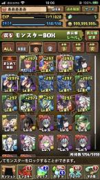 ランク1028 即決歓迎 プレイ歴10年