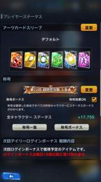 上位入賞合体戦士パーティフラグメント厳選済みキャラ400↑完凸100↑