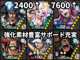 💎2400↑✨7600↑ニカボ○超フェス5体、強化素材豊富サポート充実、緑600x4