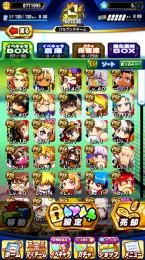 ガチャメイン