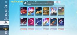 精鋭15 殿堂8種 SP13種 セーフティ解除可能