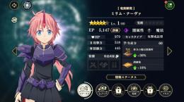 新ミリム🌈加護ラミリス、シオン、ミリム