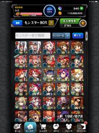 早い者勝ち！ゼーレ運極、リンネ2体、所持オーブ402