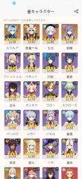 エウルア+松韻の響く頃、荒瀧一斗+赤角石塵滅砕、七七1凸、モナ、ジン、刻晴