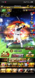 S50体‼️大谷翔平‼️大魔神佐々木‼️城島‼️多村仁‼️KONAMI未連携‼️